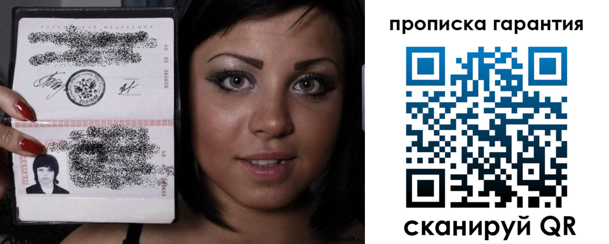 регистрация для школы в Новотроицке